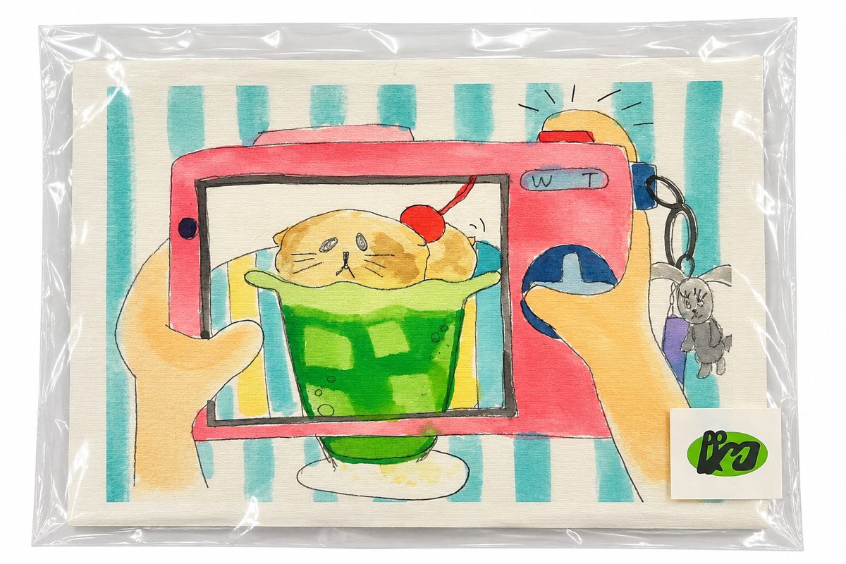 P.P Mint Watercolor Print