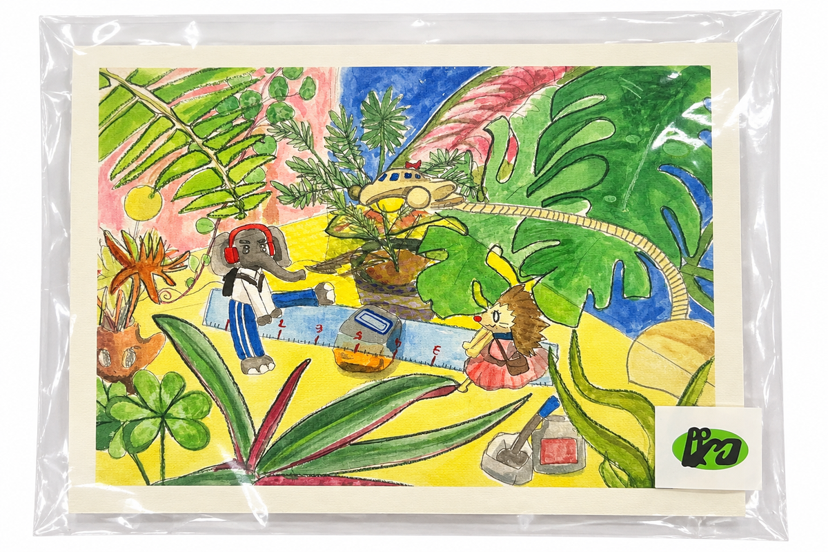 P.P Mint Watercolor Print