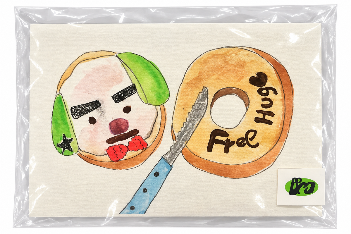 P.P Mint Watercolor Print