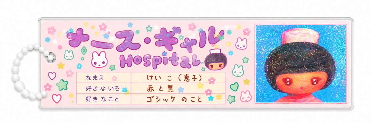 Sunonebird Sparkle Punk Nurse Bookmark