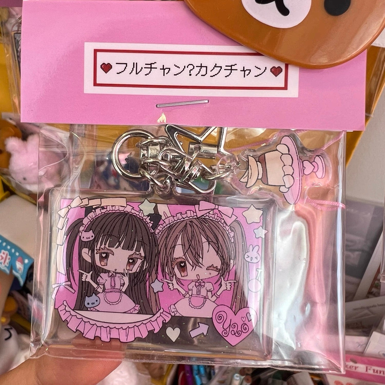 YAO Apothecary Tea Shop Girl Acrylic Keychain