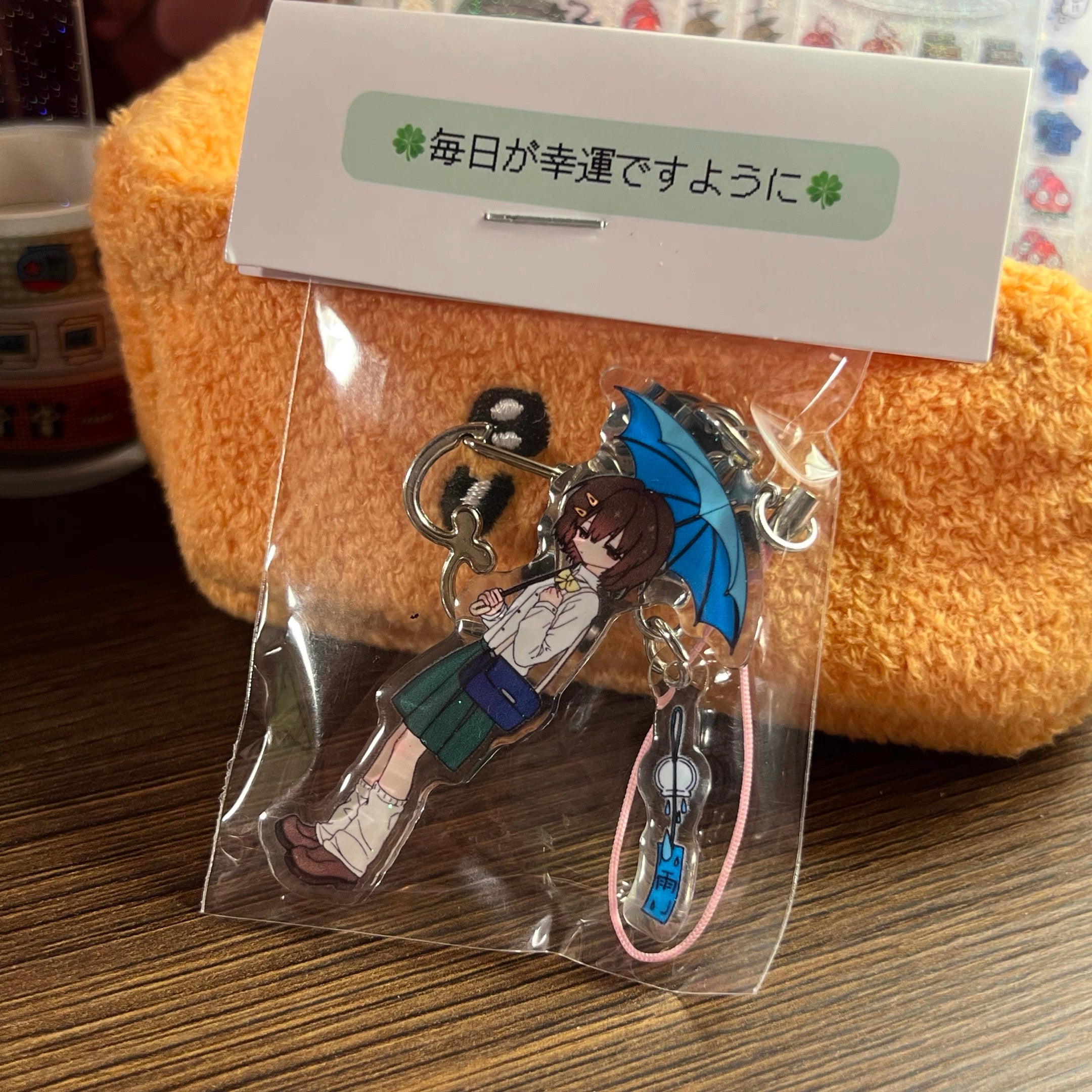 YAO Rainy Day Mood Acrylic Keychain