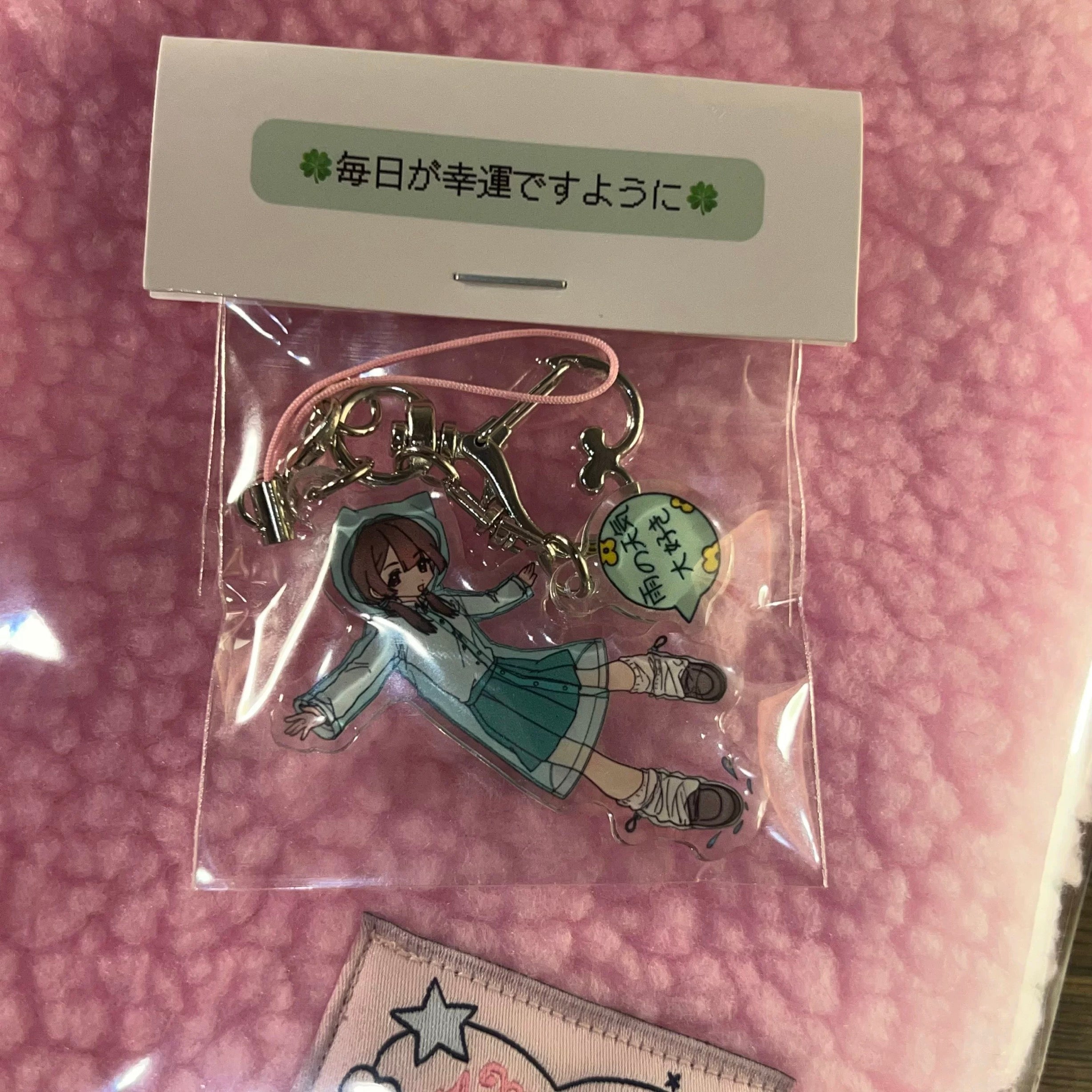 YAO Rainy Day Mood Acrylic Keychain