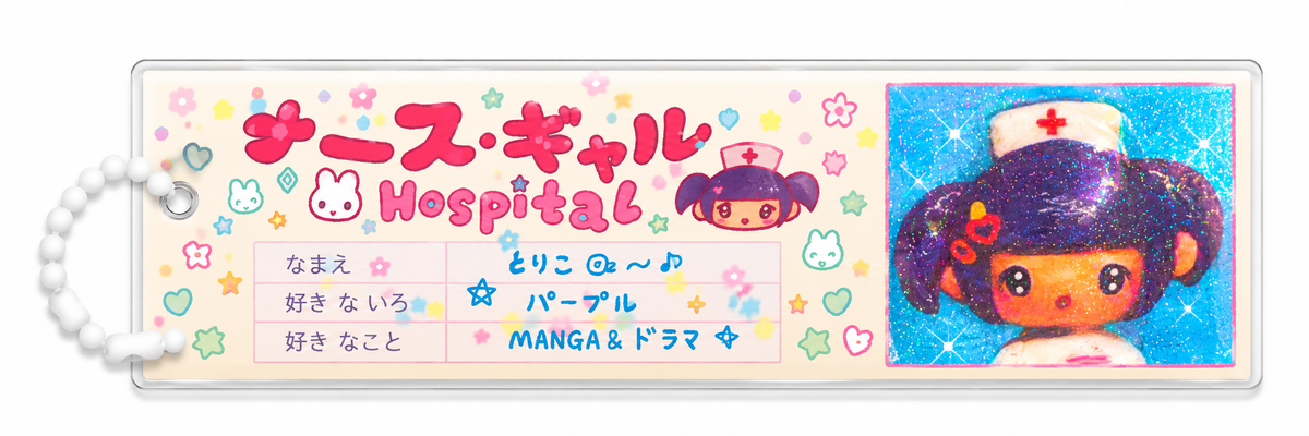 Sunonebird Sparkle Punk Nurse Bookmark
