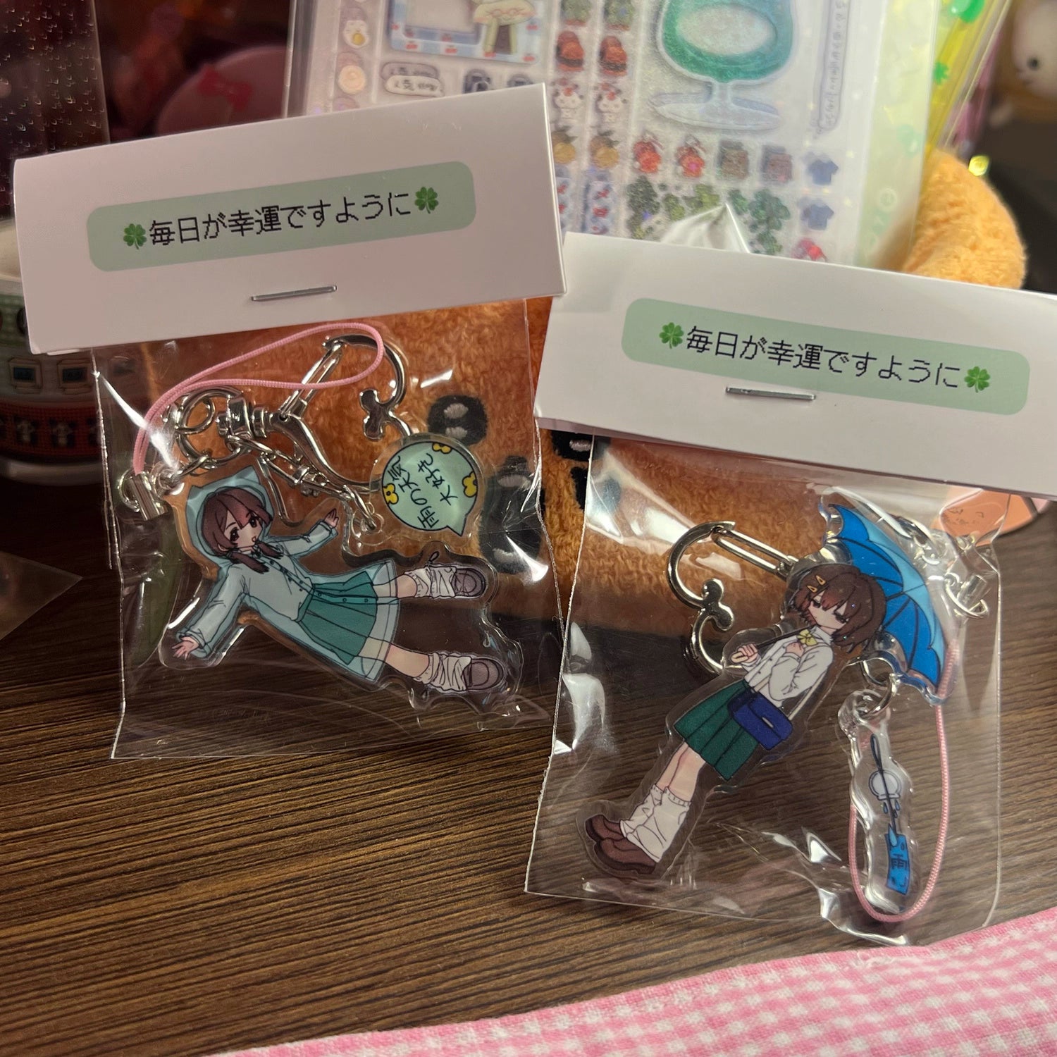 YAO Rainy Day Mood Acrylic Keychain