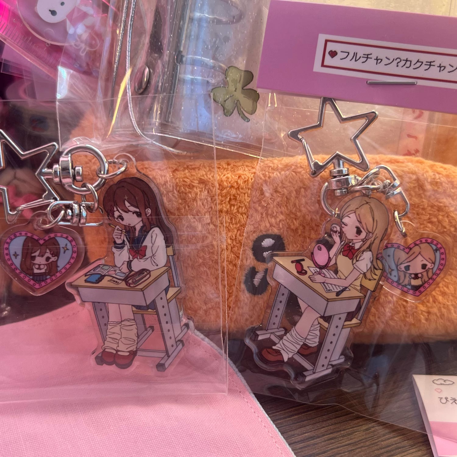 YAO “Recess Buddies” JK Girl Keychain