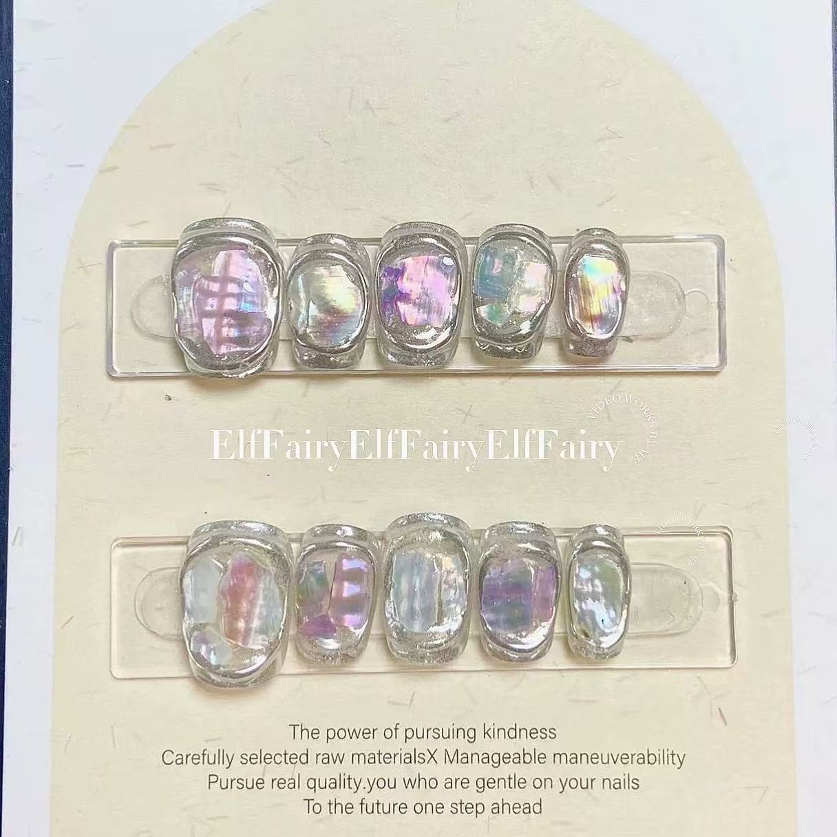Aurora Shell Press-On Nails