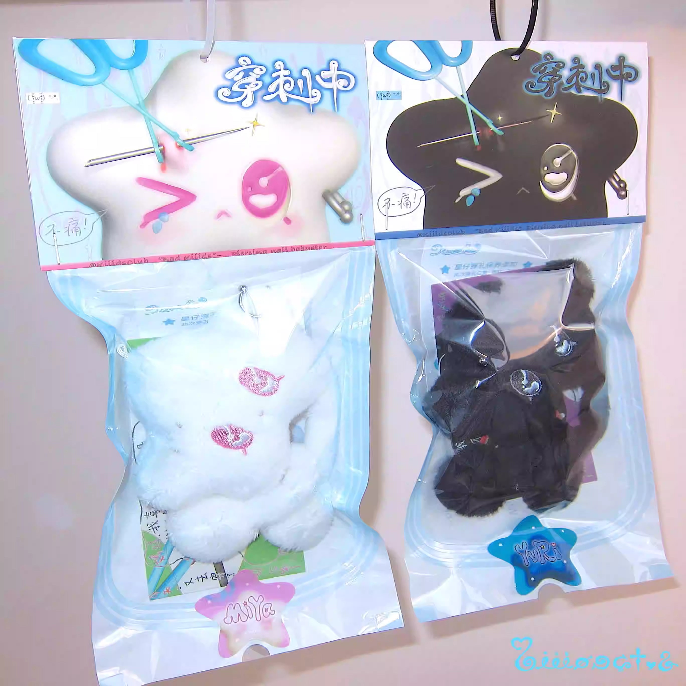 kiiidsclub BadKiiids Piercing BAJI Badge